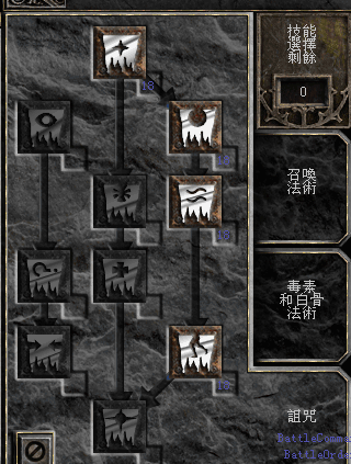 暗黑2纯招死灵顶级装备(暗黑2毒召和纯招哪个好)插图1 暗黑2纯招死灵顶级装备(暗黑2毒召和纯招哪个好)插图1