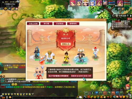 梦幻新版红孩儿副本怎么过(2020新版红孩儿副本攻略)插图7 梦幻新版红孩儿副本怎么过(2020新版红孩儿副本攻略)插图7