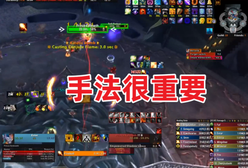 魔兽世界烈焰菇(烈焰菇1小时采多少)插图4 魔兽世界烈焰菇(烈焰菇1小时采多少)插图4