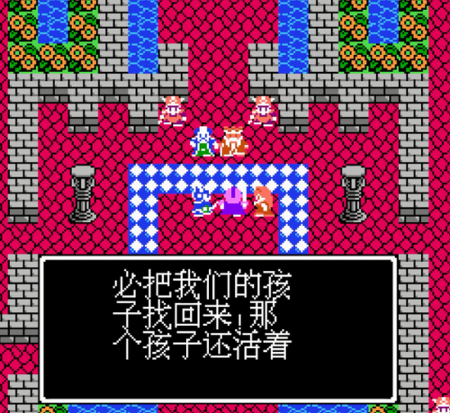勇者斗恶龙4详细图文完整攻略(fc勇者斗恶龙4武器图鉴)插图3