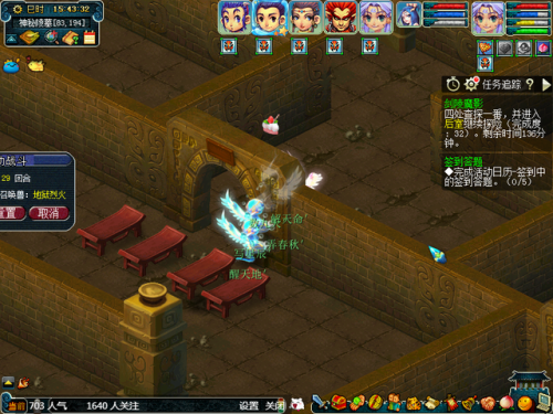 剑灵魔影全攻略(梦幻西游剑灵攻略2023最新)插图10 剑灵魔影全攻略(梦幻西游剑灵攻略2023最新)插图10