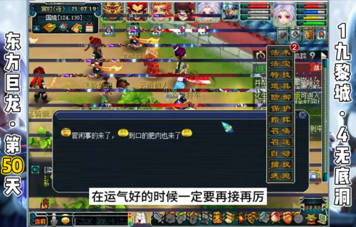 无底洞副本攻略斗战神(斗战神三神宫副本怎么打)插图2 无底洞副本攻略斗战神(斗战神三神宫副本怎么打)插图2