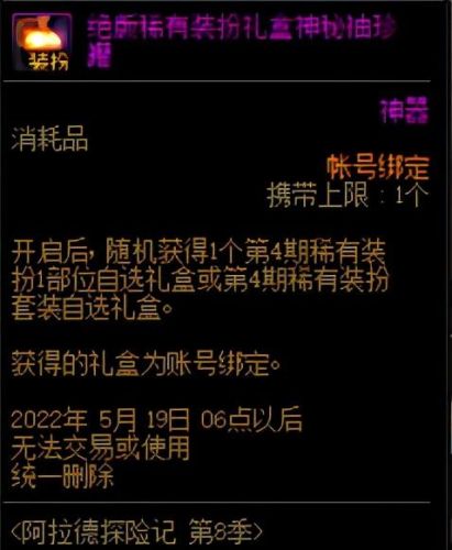 高级装扮合成稀有多少几率(秋之风通行证值得买吗)插图9 高级装扮合成稀有多少几率(秋之风通行证值得买吗)插图9