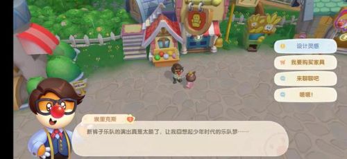 摩尔庄园居民档案少一个(摩尔庄园手游居民档案好友怎么解锁)插图10