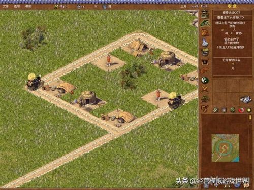 皇帝之龙之崛起手机汉化版(皇帝龙之崛起安卓移植版)插图2