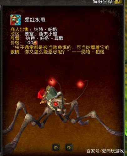 魔兽世界垂钓翁声望怎么刷(护月堡垒在哪里)插图3 魔兽世界垂钓翁声望怎么刷(护月堡垒在哪里)插图3