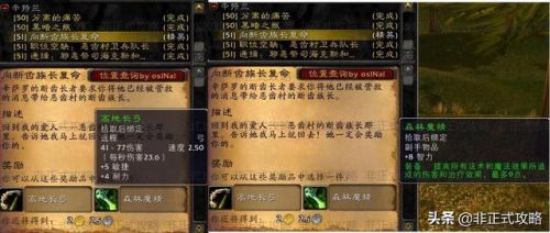 怀旧服辛特兰怎么去(从荆棘谷怎么去辛特兰)