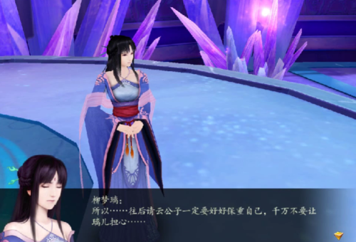 仙剑4攻略完整版(仙剑4仙术最佳分配表)插图34 仙剑4攻略完整版(仙剑4仙术最佳分配表)插图34