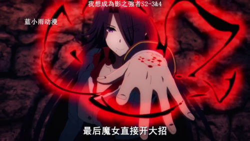 恶魔城暗影之王吸血鬼女王(恶魔城vampire killer)插图1