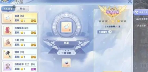 虚拟村庄5详细攻略图(虚拟村庄5怎么获取食物)插图5