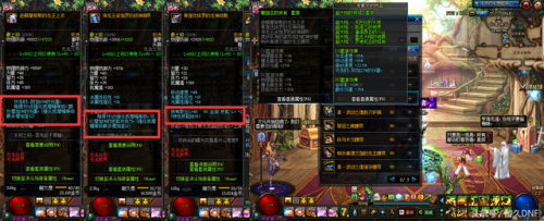 阿拉德之怒流浪武士加点(极诣流浪武士加点2023)插图5