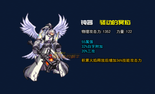 dnf剑神加点2020最新(dnf剑神加点95纯刷图)插图12