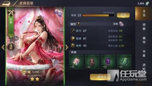 王图霸业(皇图霸业谈笑中全诗)插图7 王图霸业(皇图霸业谈笑中全诗)插图7