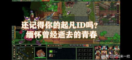 起凡群雄逐鹿英雄介绍(起凡所有英雄技能介绍)插图12