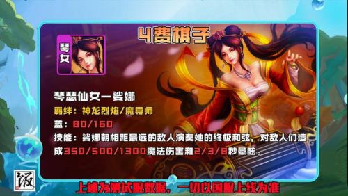 神龙烈焰金克丝出装(金克丝最新出装顺序)插图14