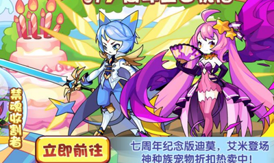 迪莫所有形态图片(洛克王国迪莫形态大全)插图11