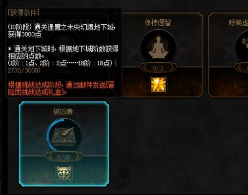 dnf副职业怎么赚钱(dnf哪个副职业最实用)插图14