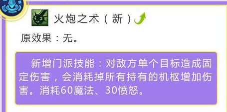 dnf2020固伤职业选择(DNF固伤职业有哪些)插图16 dnf2020固伤职业选择(DNF固伤职业有哪些)插图16