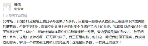 星际争霸1秘籍为什么用不了(星际争霸2自定义可以用秘籍吗)插图9