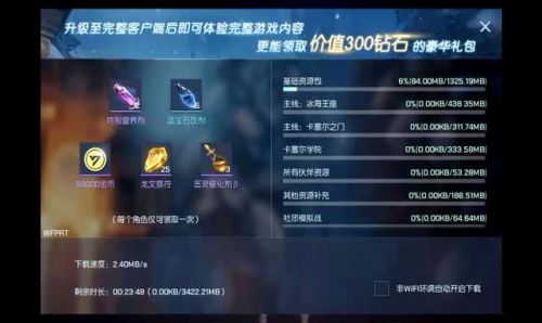 龙族幻想捏脸数据男生(龙族幻想捏脸代码大全)插图1