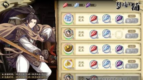 魔兽天地劫隐藏密码(魔兽地图天地劫纪念版攻略)插图10 魔兽天地劫隐藏密码(魔兽地图天地劫纪念版攻略)插图10