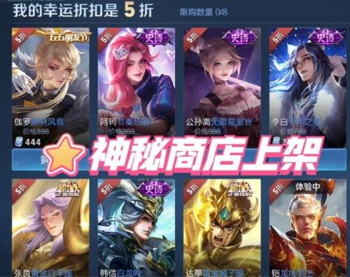 神秘商店可以用优惠券吗(淘宝大额优惠券怎么领取)插图