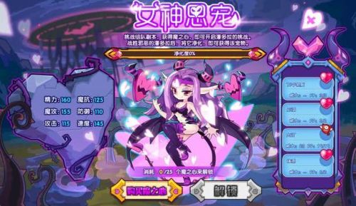 洛克王国魔尾战猫重生(极魔尾战猫是魔攻还是物攻)插图3 洛克王国魔尾战猫重生(极魔尾战猫是魔攻还是物攻)插图3