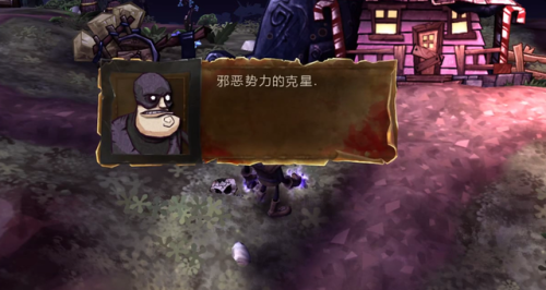 戴斯班克培根好玩吗(买戴夫的培根有什么用)插图3
