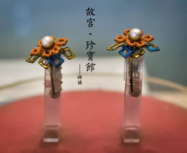 故宫博物院文物(故宫博物院十大镇馆之宝)插图37 故宫博物院文物(故宫博物院十大镇馆之宝)插图37