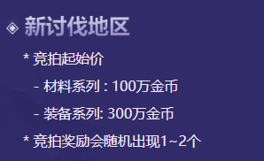 dnf挑战模式搬砖(开启新一天的搬砖模式)插图4