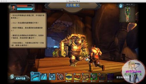 兽人必须死2输入不了名字(兽人战士名字大全霸气)插图6 兽人必须死2输入不了名字(兽人战士名字大全霸气)插图6