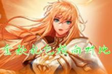 dnf金秋礼包2022(DNF金秋礼包可交易的道具)插图