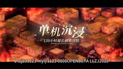 剑之荣耀最新兑换码(剑之荣耀18888钻石激活码)