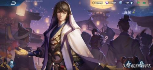 王者荣耀s18什么时候结束(王者荣耀赛季更新关服时间)插图 王者荣耀s18什么时候结束(王者荣耀赛季更新关服时间)插图