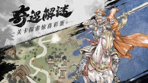 神将三国(三国手游排行榜前十名)插图2 神将三国(三国手游排行榜前十名)插图2
