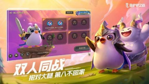 火爆的手游排行前十(全网最火的手游)插图6