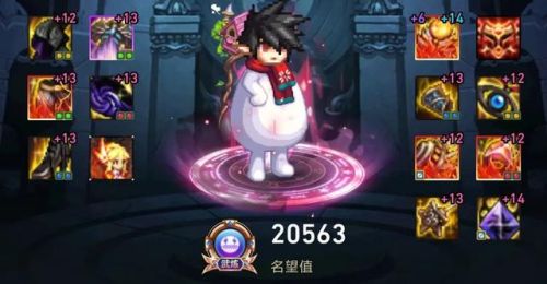 2022男元素爆破师毕业武器(dnf元素爆破师厉害吗)插图8