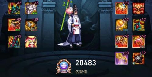 2022男元素爆破师毕业武器(dnf元素爆破师厉害吗)插图10