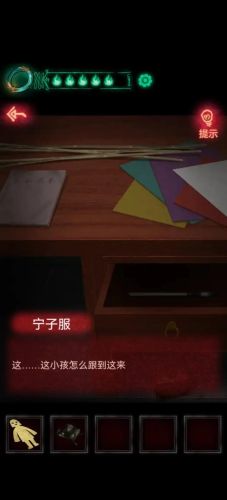 纸嫁衣第四章城隍庙(回门图文攻略)插图4