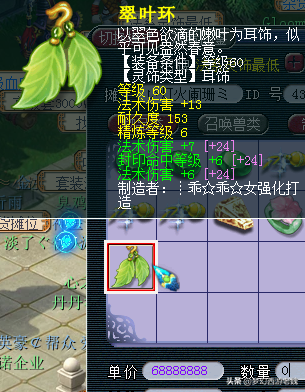 梦幻西游豪宅带阁楼多少钱(梦幻豪宅扩建阁楼好处)插图7