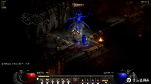 暗黑破坏神单机(暗黑破坏神动漫有车吗)插图53 暗黑破坏神单机(暗黑破坏神动漫有车吗)插图53