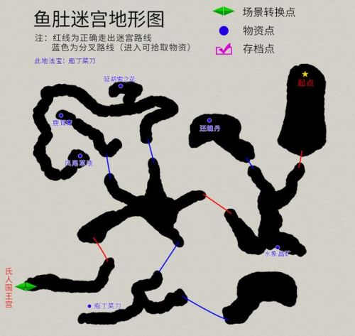 轩辕剑3外传天之痕攻略秘籍(轩辕剑之天之痕五色药材)插图14