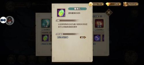 灵魂宝戒阵容(灵魂撕裂最强氪金阵容)插图38 灵魂宝戒阵容(灵魂撕裂最强氪金阵容)插图38