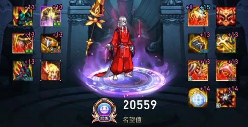 2022男元素爆破师毕业武器(dnf元素爆破师厉害吗)插图7