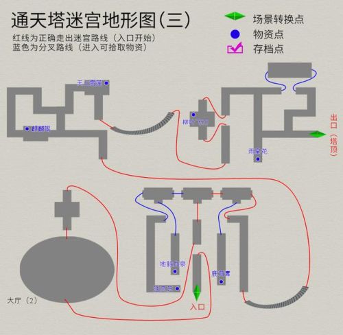 轩辕剑3外传天之痕攻略秘籍(轩辕剑之天之痕五色药材)插图35