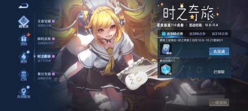 暗黑魔龙希瓦娜皮肤(希瓦娜的黯黑魔龙怎么样)插图1