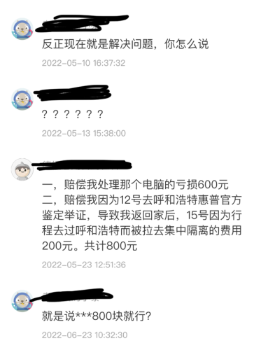 镜像雷伊怎么打(阿克希亚一训特训怎么打雷伊)插图24 镜像雷伊怎么打(阿克希亚一训特训怎么打雷伊)插图24