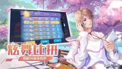 恋与恋练生游戏(恋与恋练生个人中心在哪)插图3 恋与恋练生游戏(恋与恋练生个人中心在哪)插图3