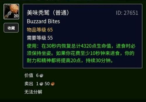 迁跃兽汉堡配方在哪里买(汉堡店加盟)插图23