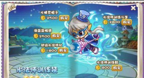 洛克王国邪恶玄武可以孵蛋吗(洛克王国邪恶玄武强度评测)插图7 洛克王国邪恶玄武可以孵蛋吗(洛克王国邪恶玄武强度评测)插图7